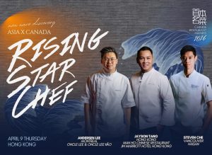 Chinese Restaurant Awards to debut New Wave Discovery Series in Hong Kong this April